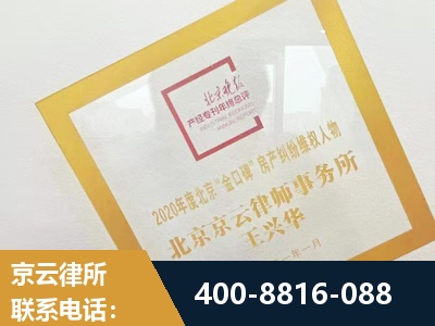 潍坊-房产纠纷