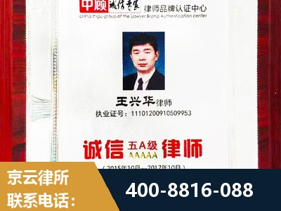 潍坊-婚姻房产