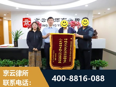 潍坊-房产继承