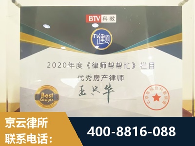 潍坊-房屋买卖