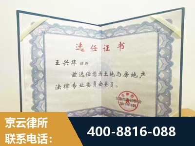 潍坊-遗产分割