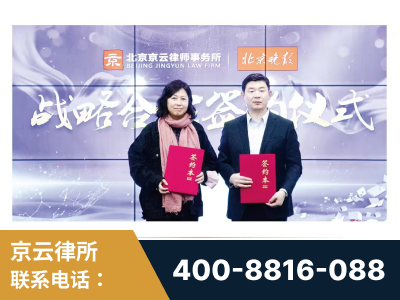 潍坊-与中部战区空军联合建立为兵法律服务工作站