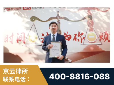 潍坊-王兴华主任作为首批律师入驻“时间+法”平台